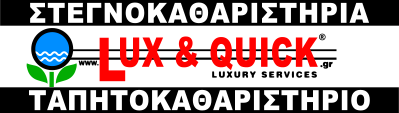 logo LUX & QUICK